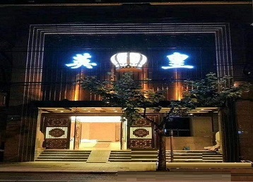 察雅哪个KTV出台陪酒服务好-英皇国际KTV消费服务点评