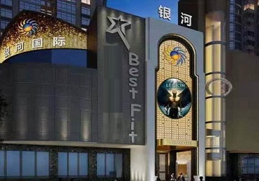 察雅KTV荤台花场公主服务好-银河国际KTV花场消费点评